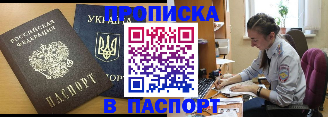 форма 3 в Глазове