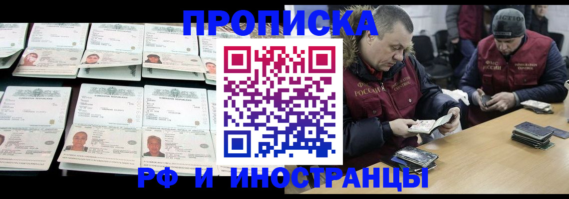 регистрация для дет. сада в Глазове